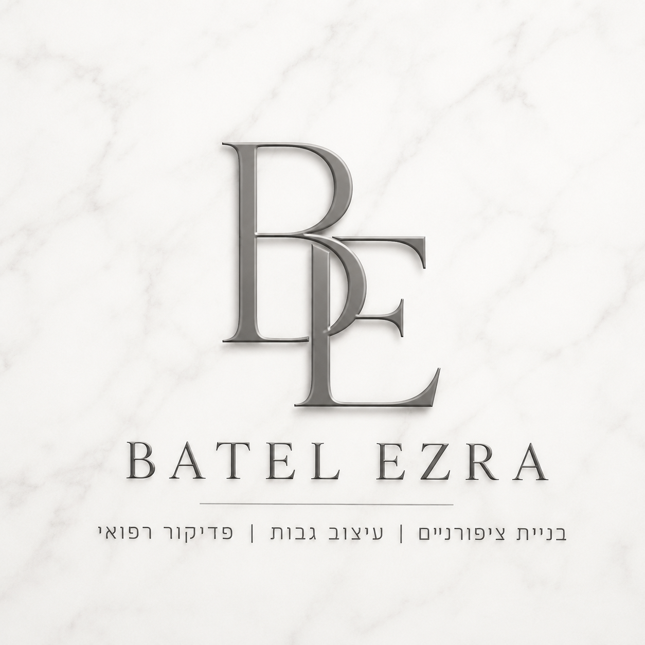 Batel Ezra Logo